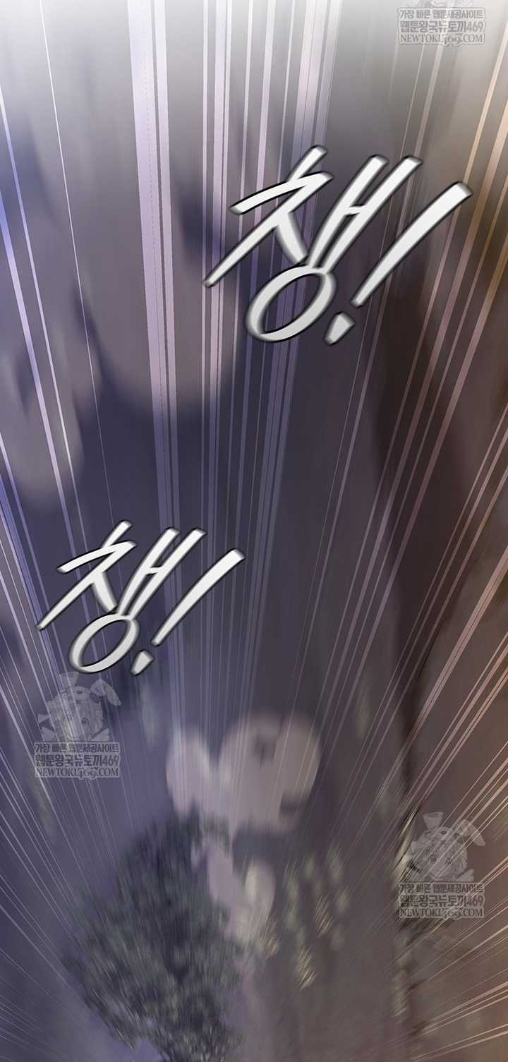 Thực Long Ma Pháp Sư - Chapter 121 - Trang 27