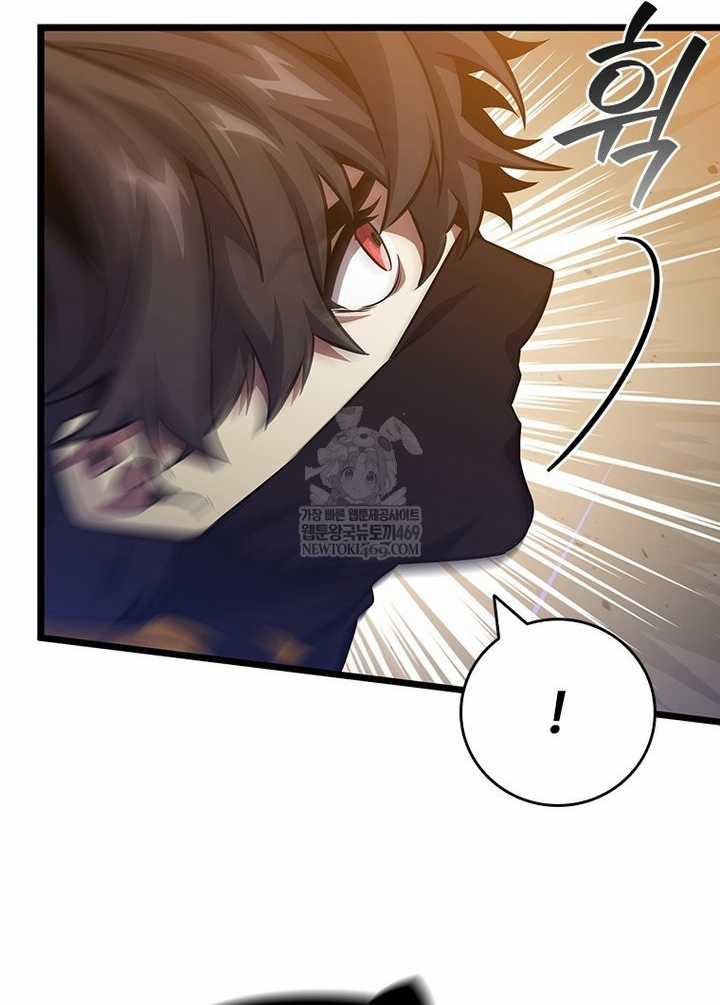 Thực Long Ma Pháp Sư - Chapter 121 - Trang 47