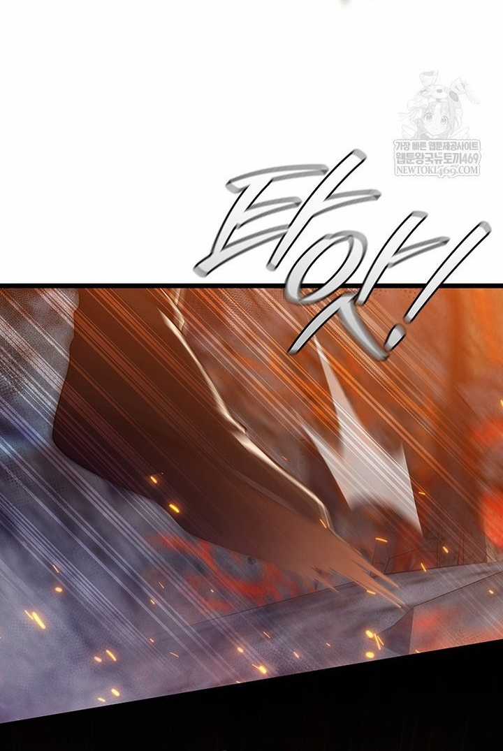 Thực Long Ma Pháp Sư - Chapter 121 - Trang 69