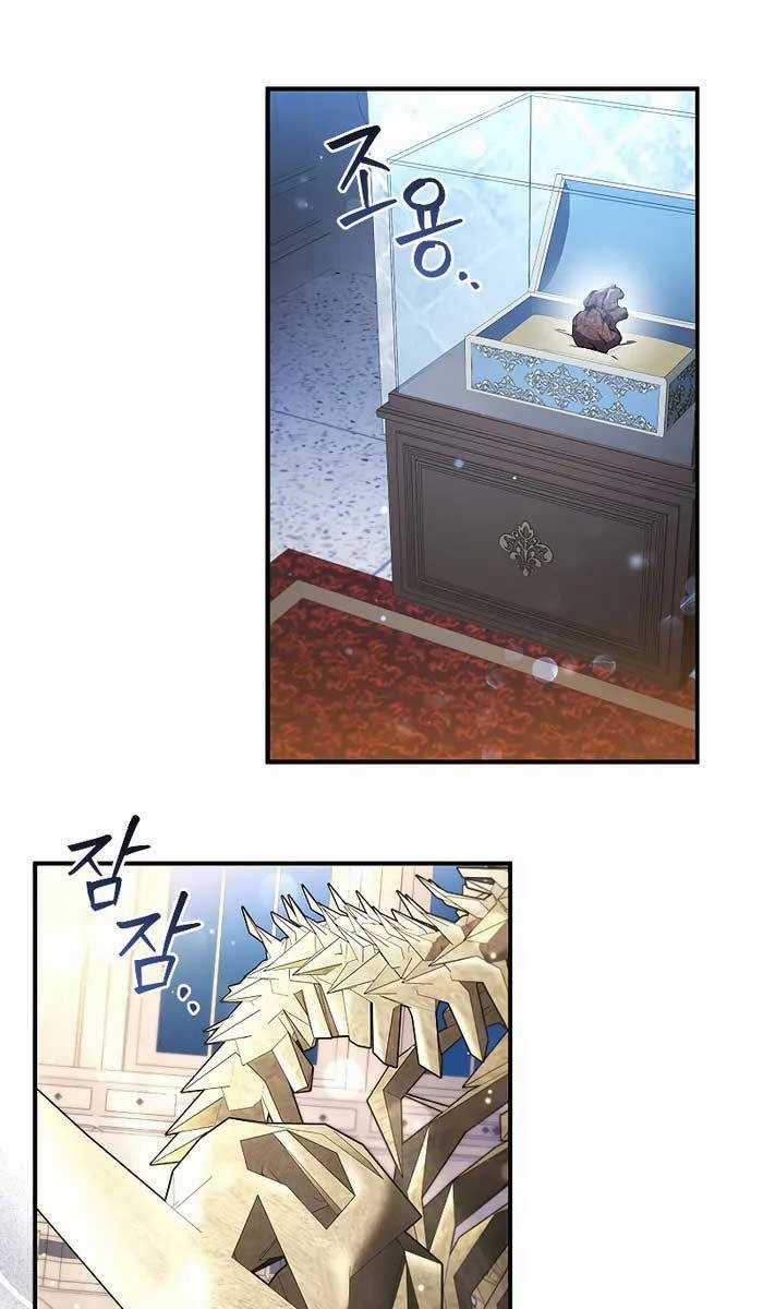 Thực Long Ma Pháp Sư - Chương 1 - Trang 105