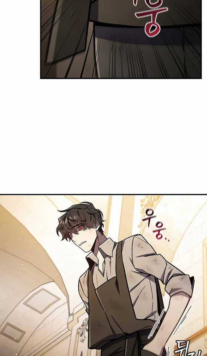 Thực Long Ma Pháp Sư - Chương 1 - Trang 75