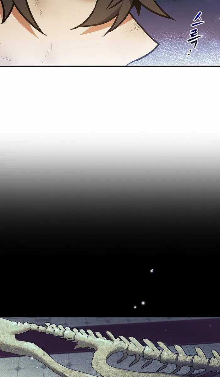 Thực Long Ma Pháp Sư - Chương 1 - Trang 90