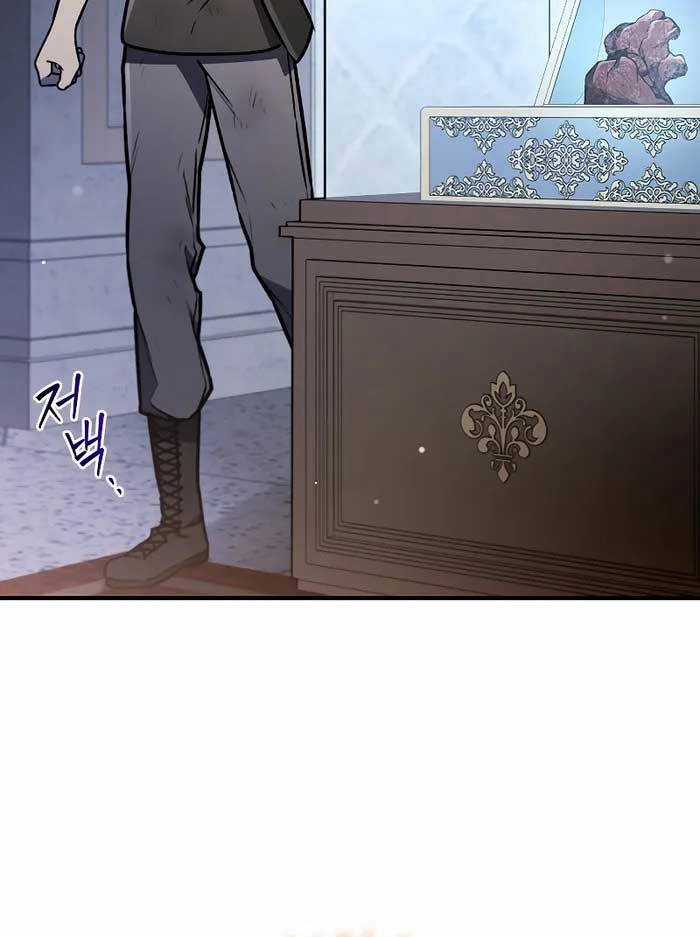 Thực Long Ma Pháp Sư - Chương 1 - Trang 97