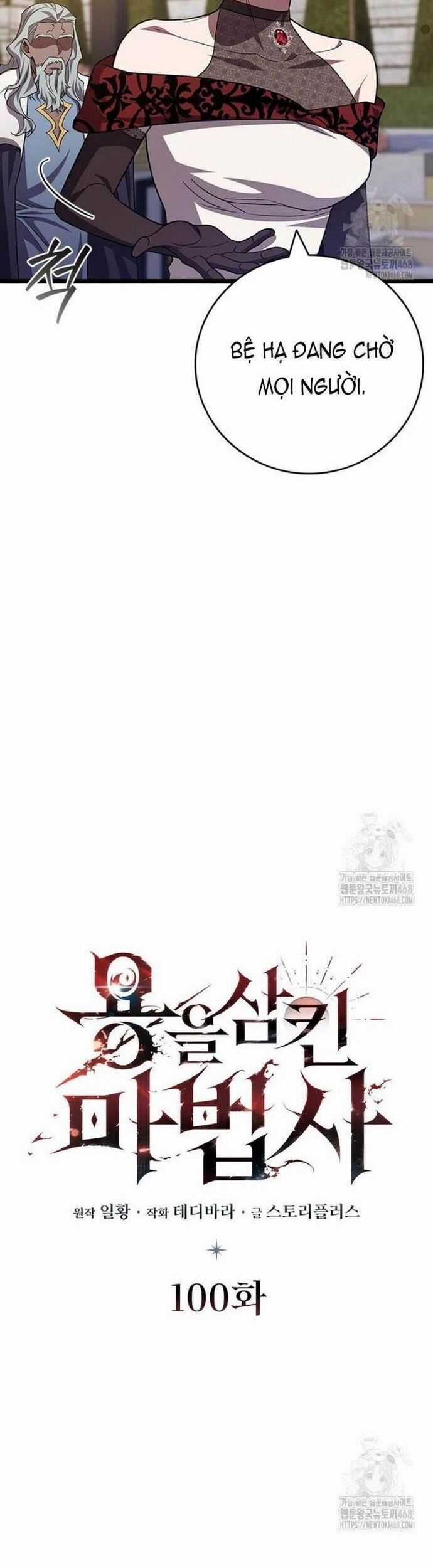 Thực Long Ma Pháp Sư - Chương 100 - Trang 5