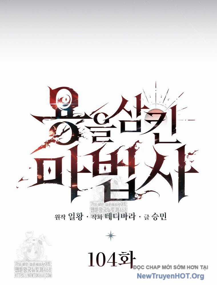 Thực Long Ma Pháp Sư - Chương 104 - Trang 10