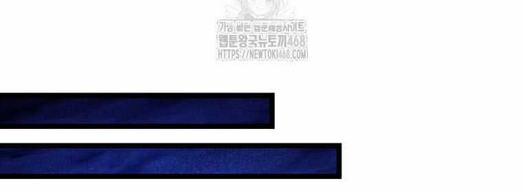 Thực Long Ma Pháp Sư - Chương 105 - Trang 58