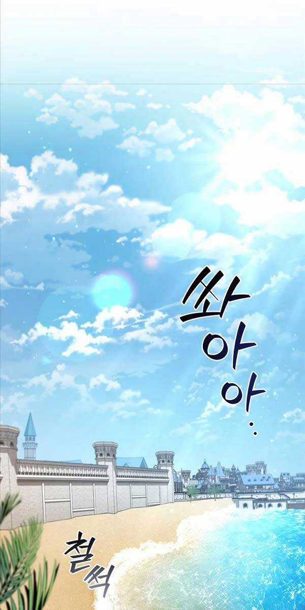 Thực Long Ma Pháp Sư - Chương 11 - Trang 25