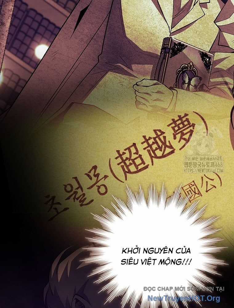 Thực Long Ma Pháp Sư - Chương 110 - Trang 17
