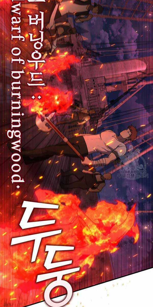 Thực Long Ma Pháp Sư - Chương 12 - Trang 17