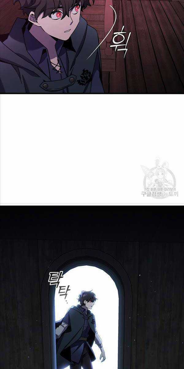 Thực Long Ma Pháp Sư - Chương 12 - Trang 29