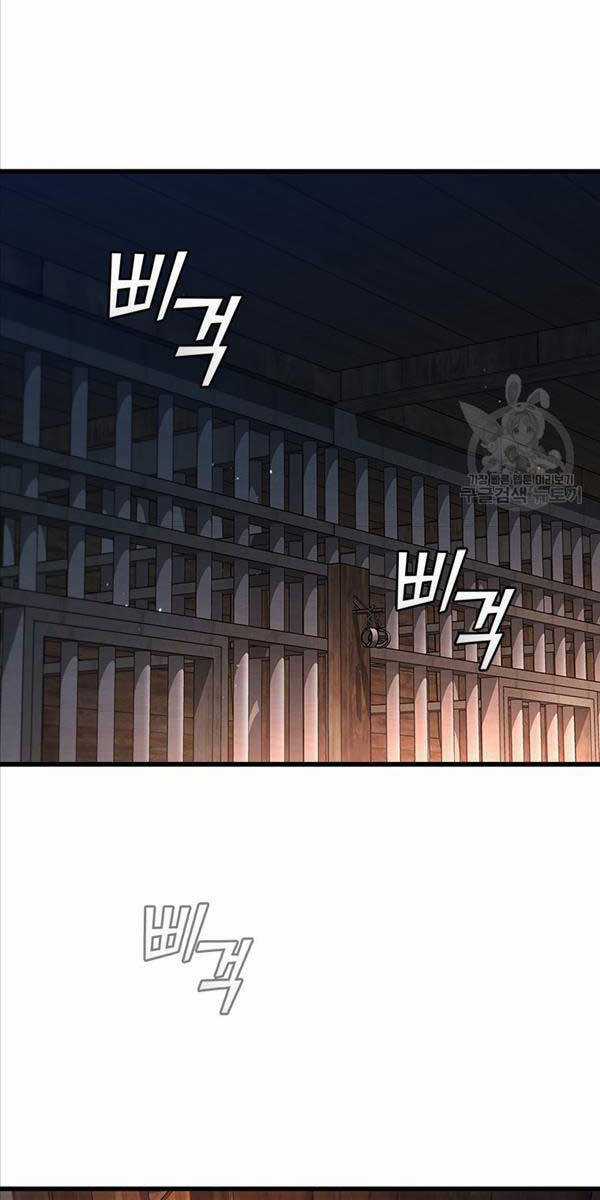 Thực Long Ma Pháp Sư - Chương 12 - Trang 32