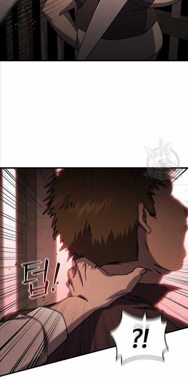 Thực Long Ma Pháp Sư - Chương 12 - Trang 37