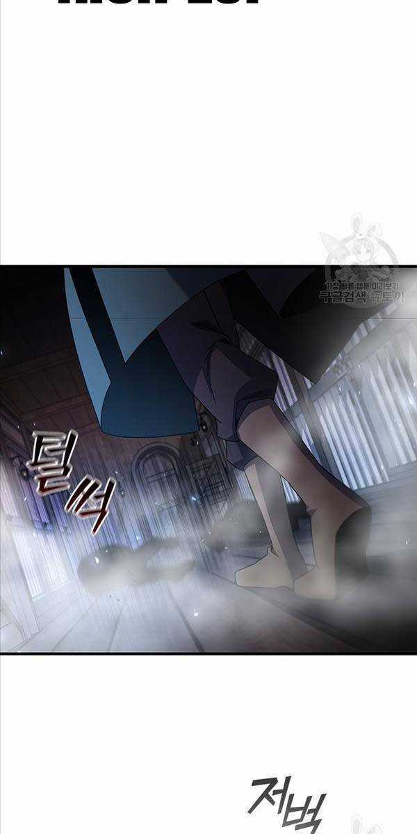 Thực Long Ma Pháp Sư - Chương 12 - Trang 57