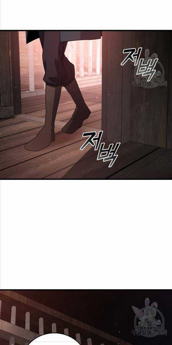 Thực Long Ma Pháp Sư - Chương 12 - Trang 60