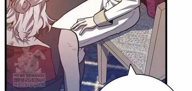 Thực Long Ma Pháp Sư - Chương 132 - Trang 13