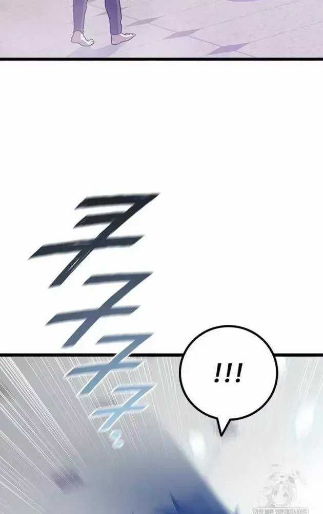 Thực Long Ma Pháp Sư - Chương 132 - Trang 62