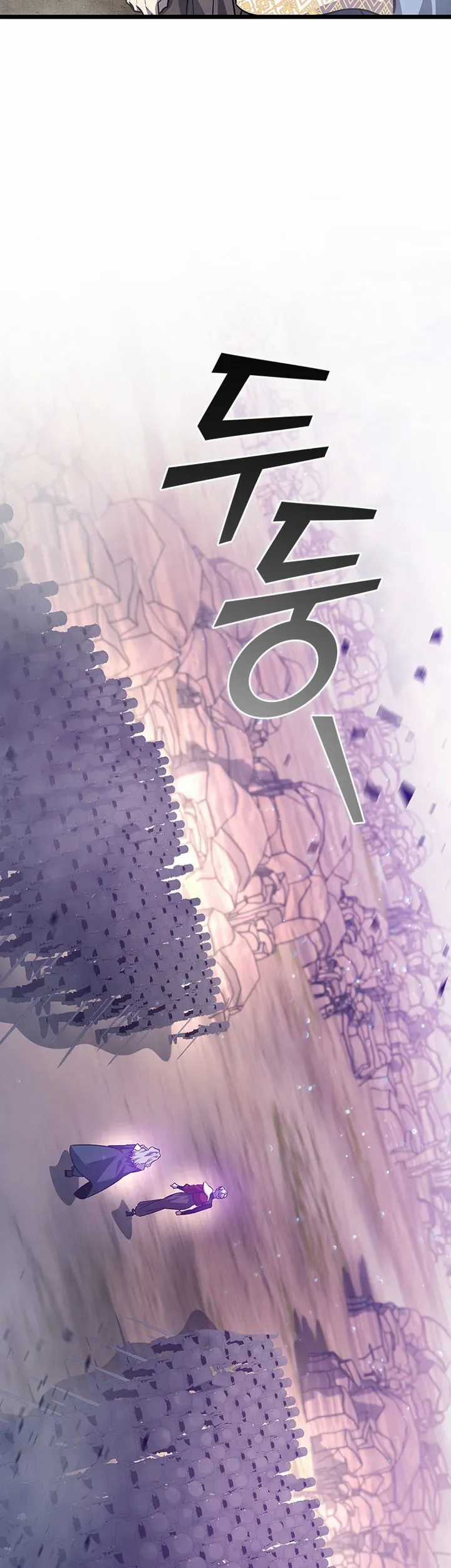 Thực Long Ma Pháp Sư - Chương 133 - Trang 8