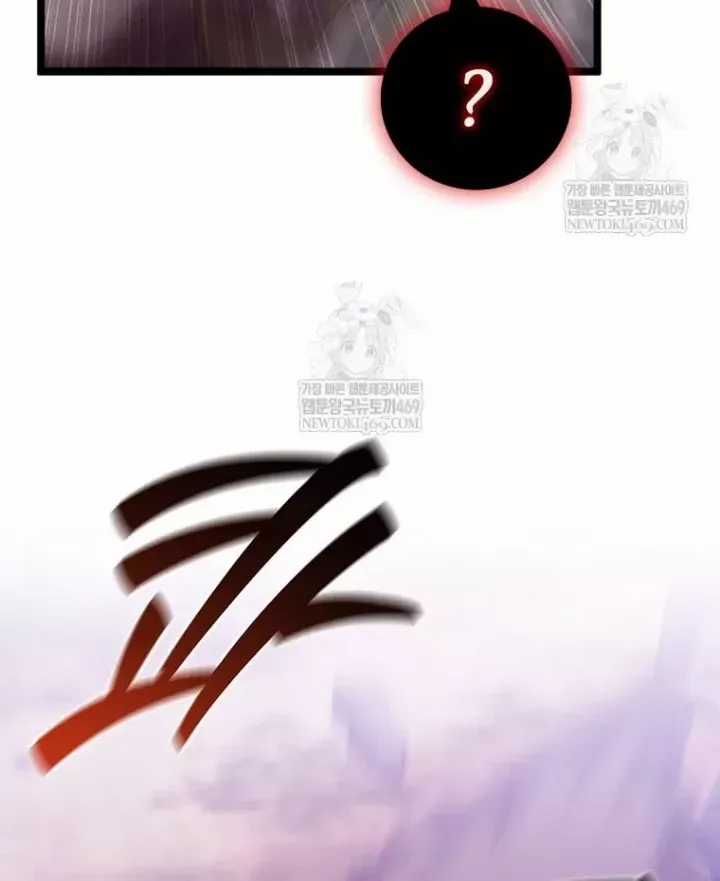 Thực Long Ma Pháp Sư - Chương 135 - Trang 121