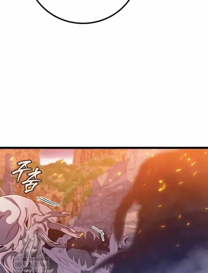 Thực Long Ma Pháp Sư - Chương 135 - Trang 137