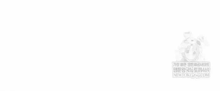 Thực Long Ma Pháp Sư - Chương 135 - Trang 61