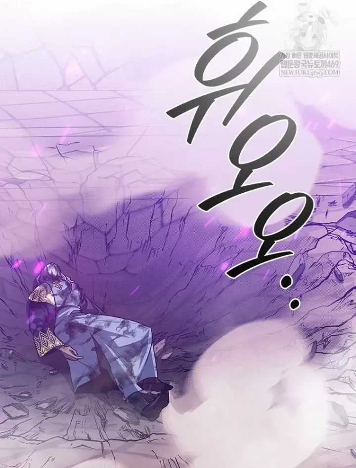 Thực Long Ma Pháp Sư - Chương 135 - Trang 62