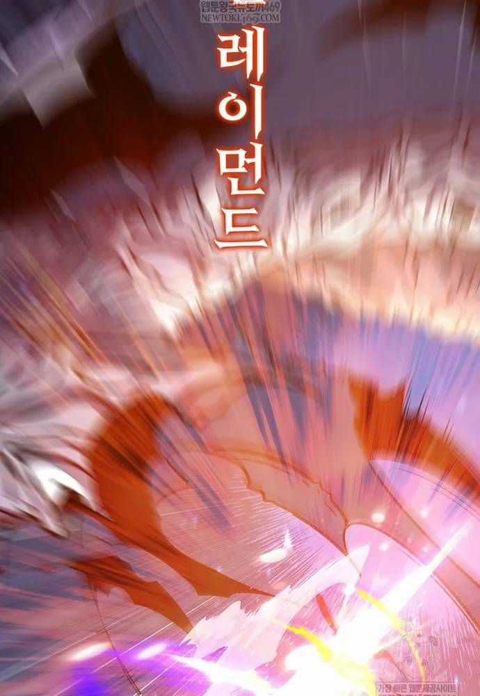 Thực Long Ma Pháp Sư - Chương 137 - Trang 50