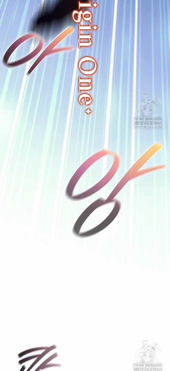 Thực Long Ma Pháp Sư - Chương 137 - Trang 52