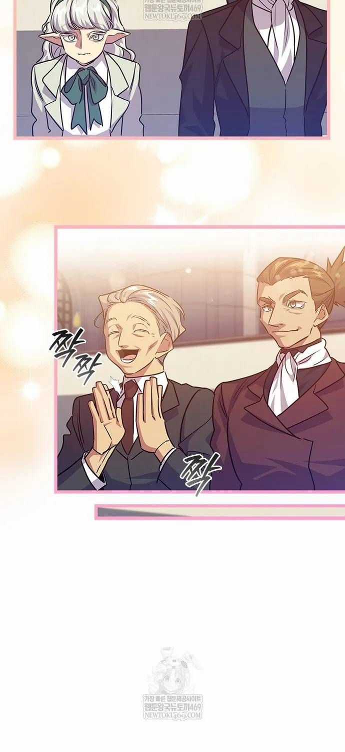 Thực Long Ma Pháp Sư - Chương 137 - Trang 83