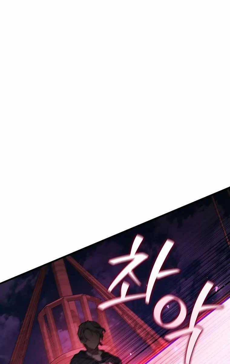 Thực Long Ma Pháp Sư - Chương 14 - Trang 1