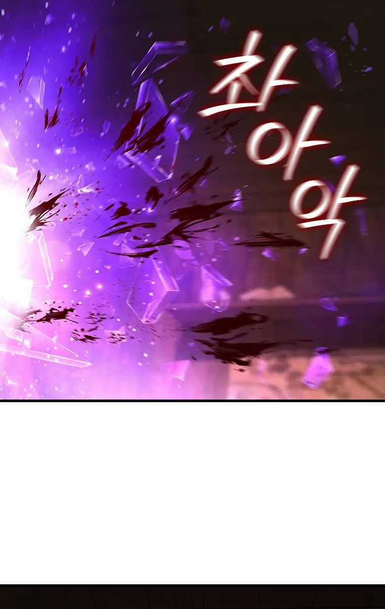 Thực Long Ma Pháp Sư - Chương 14 - Trang 30