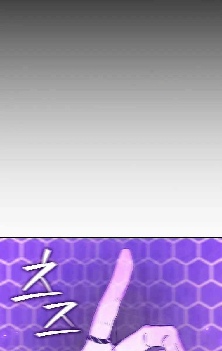 Thực Long Ma Pháp Sư - Chương 14 - Trang 58