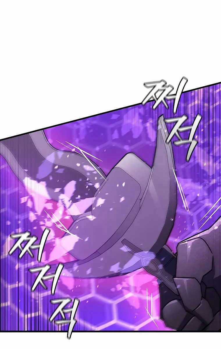 Thực Long Ma Pháp Sư - Chương 14 - Trang 63