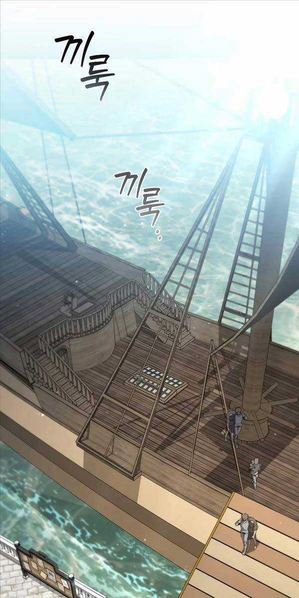 Thực Long Ma Pháp Sư - Chương 15 - Trang 81