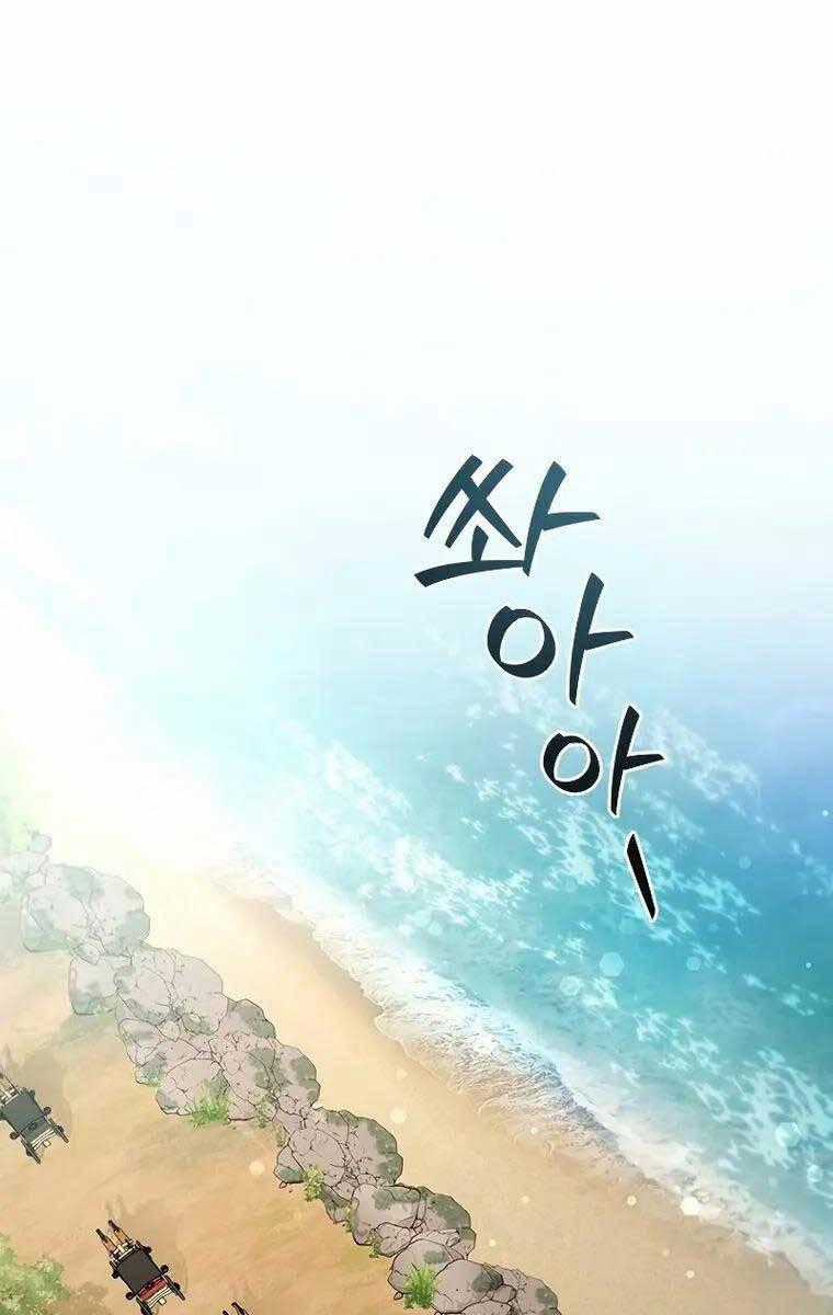 Thực Long Ma Pháp Sư - Chương 16 - Trang 1