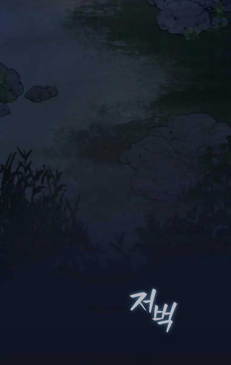 Thực Long Ma Pháp Sư - Chương 16 - Trang 103