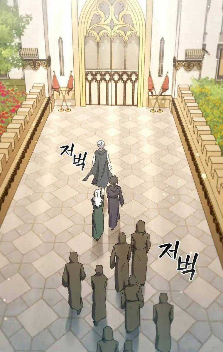 Thực Long Ma Pháp Sư - Chương 16 - Trang 27