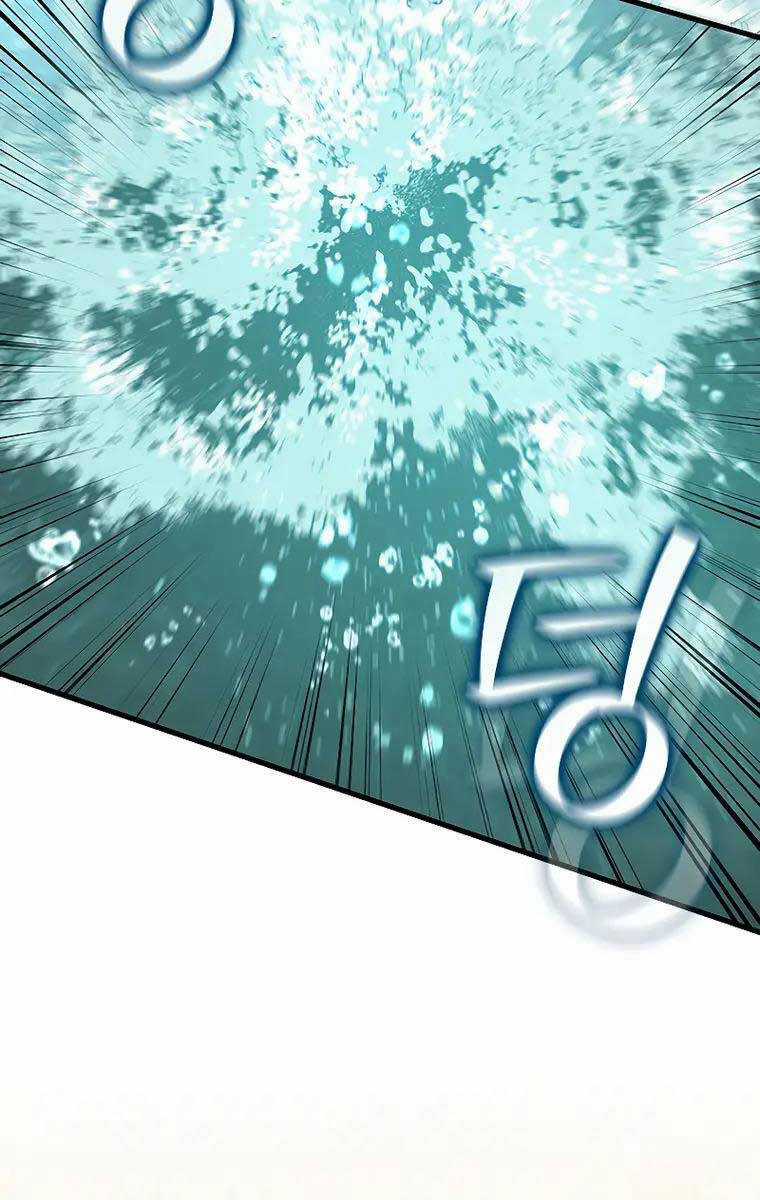 Thực Long Ma Pháp Sư - Chương 16 - Trang 45