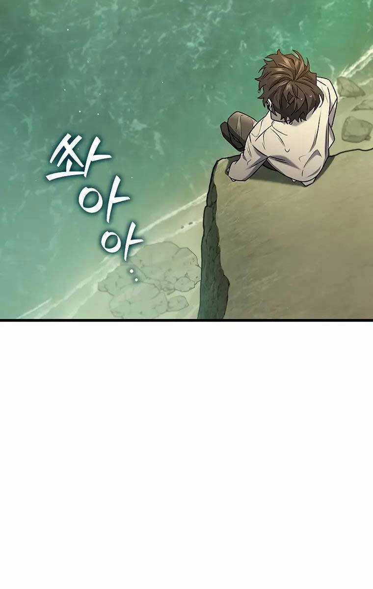 Thực Long Ma Pháp Sư - Chương 16 - Trang 70