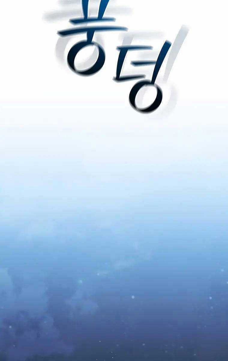 Thực Long Ma Pháp Sư - Chương 16 - Trang 85