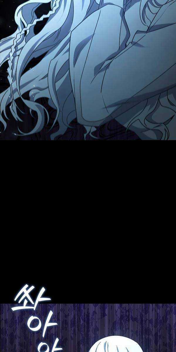 Thực Long Ma Pháp Sư - Chương 17 - Trang 3