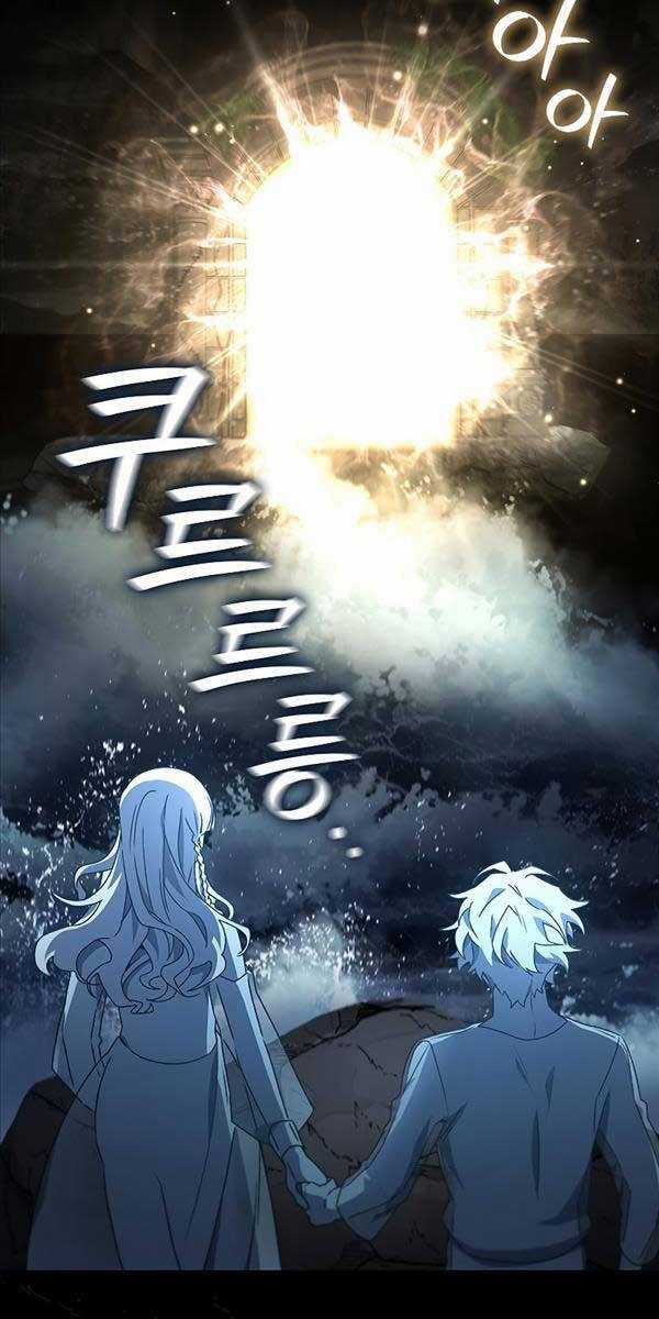 Thực Long Ma Pháp Sư - Chương 17 - Trang 5