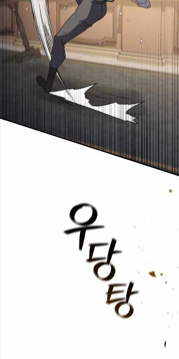 Thực Long Ma Pháp Sư - Chương 17 - Trang 60