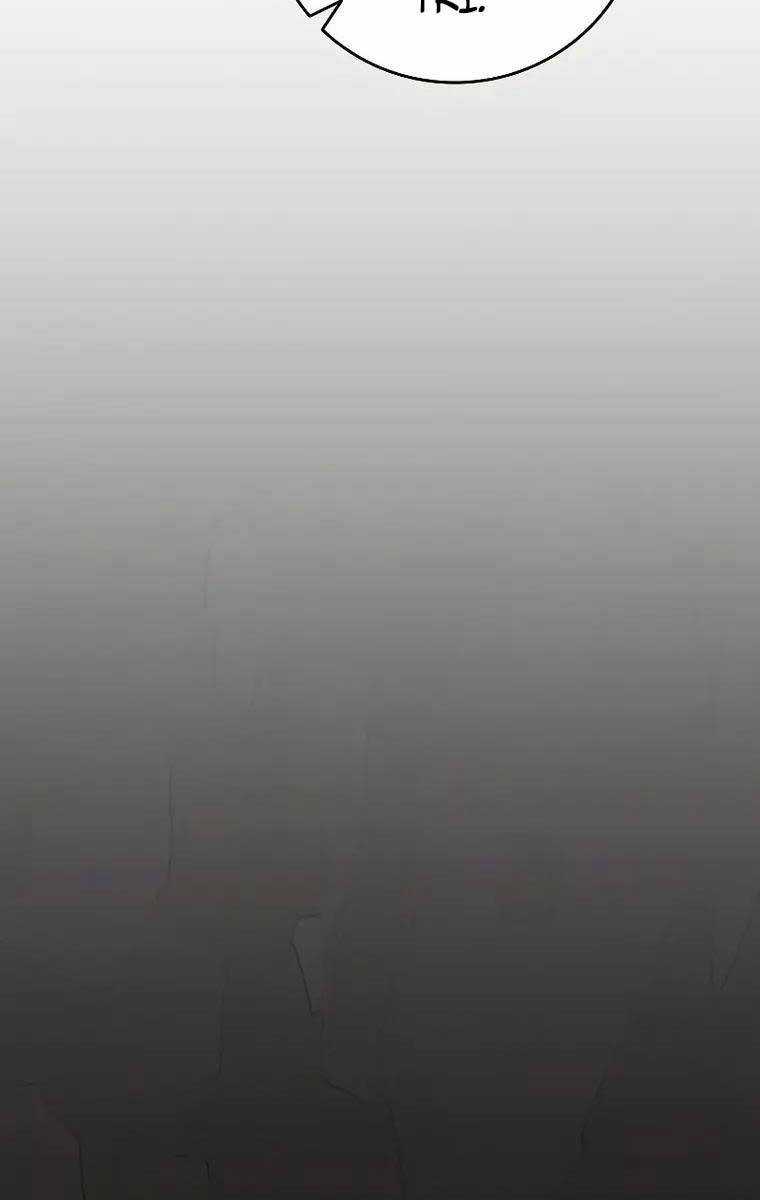 Thực Long Ma Pháp Sư - Chương 18 - Trang 97