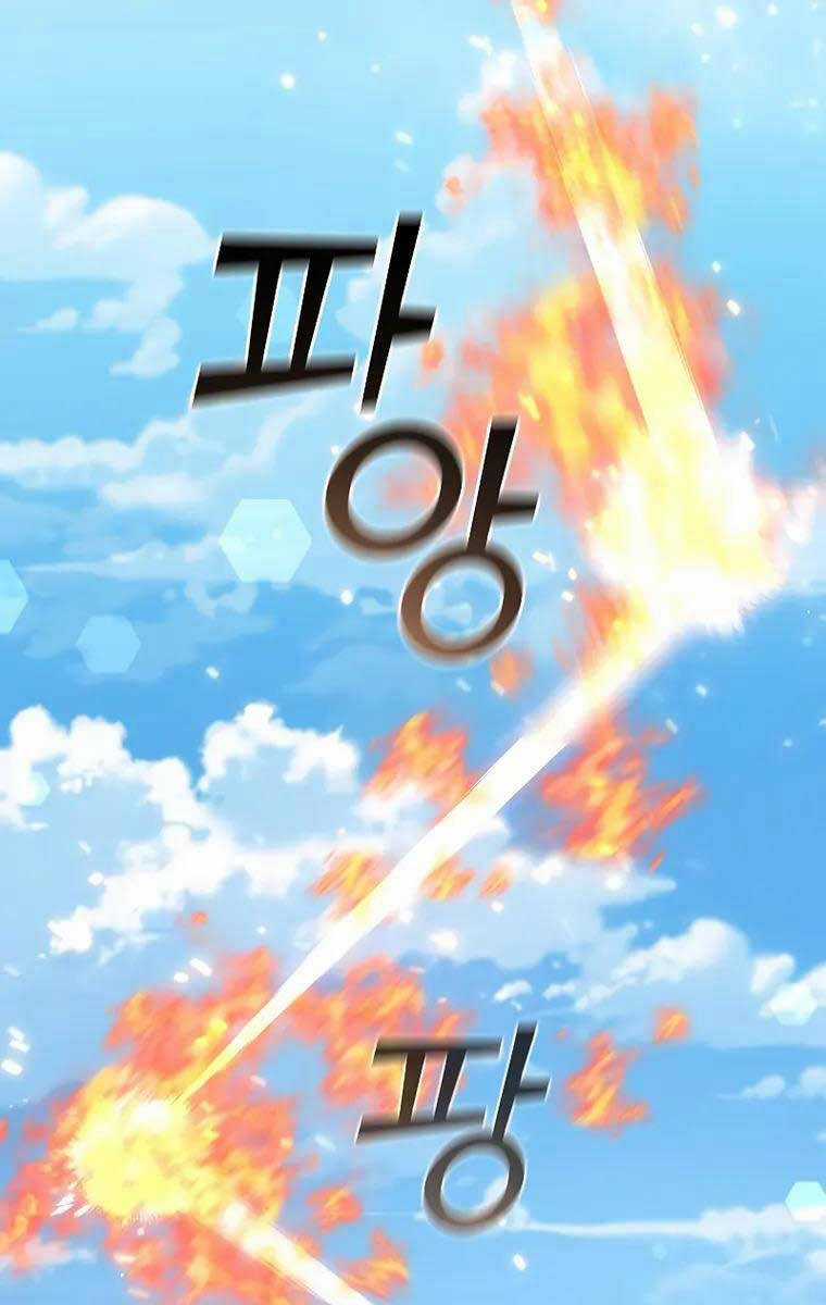 Thực Long Ma Pháp Sư - Chương 19 - Trang 101