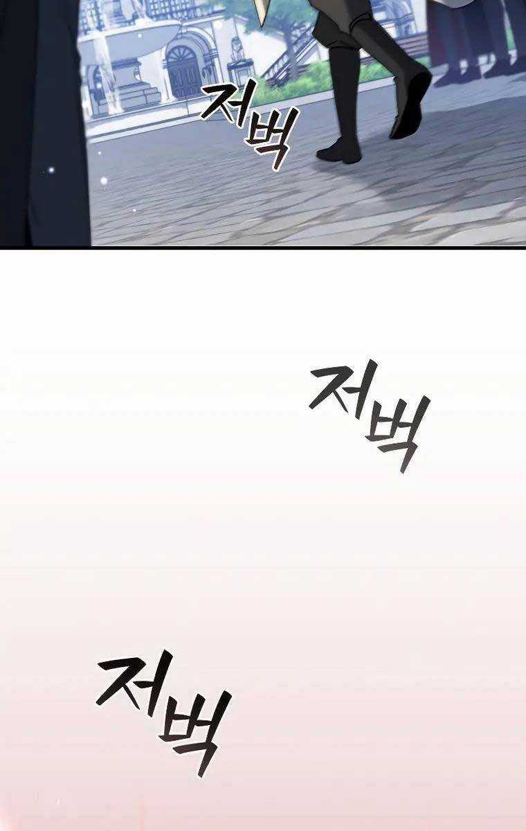 Thực Long Ma Pháp Sư - Chương 19 - Trang 113