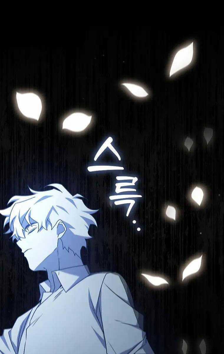 Thực Long Ma Pháp Sư - Chương 19 - Trang 23