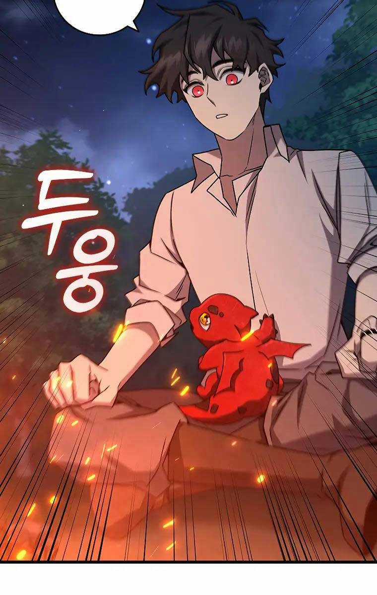 Thực Long Ma Pháp Sư - Chương 19 - Trang 42