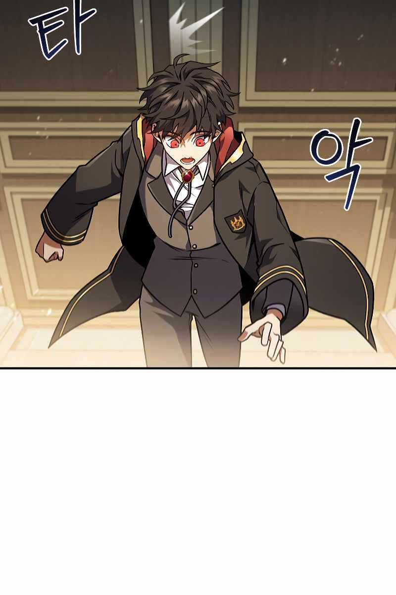 Thực Long Ma Pháp Sư - Chương 2 - Trang 11