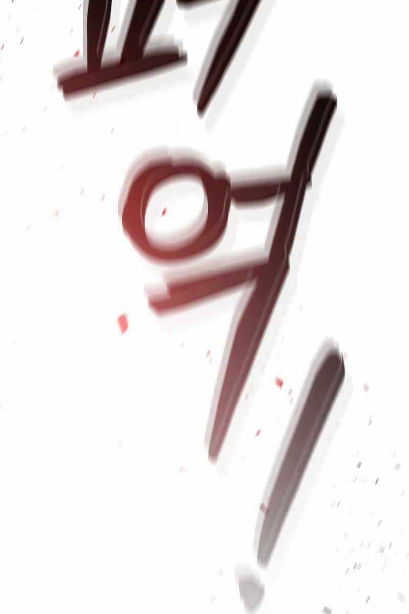 Thực Long Ma Pháp Sư - Chương 2 - Trang 104