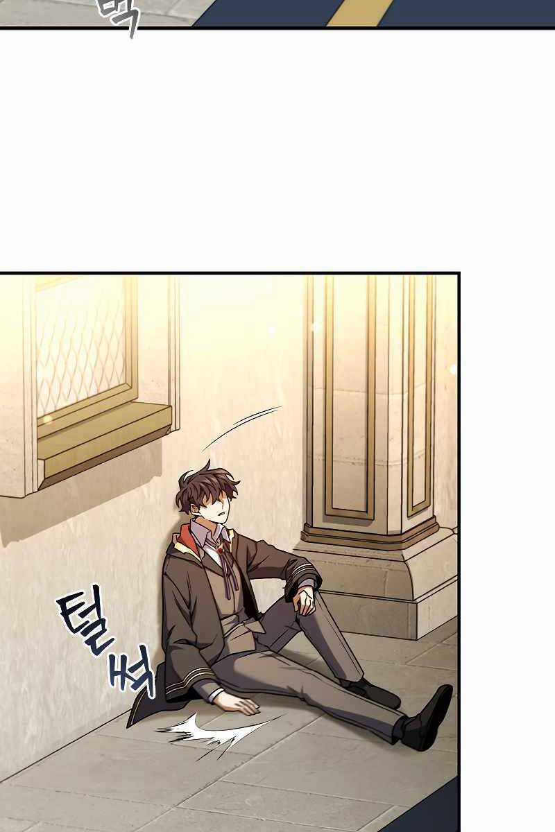 Thực Long Ma Pháp Sư - Chương 2 - Trang 110